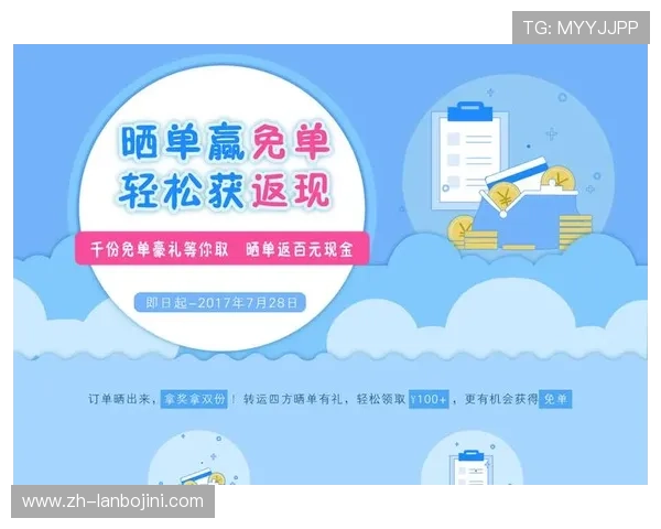 分分官网最新活动全面解析助你轻松赢取丰富奖励 分分官网最新活动全面解析助你轻松赢取丰富奖励