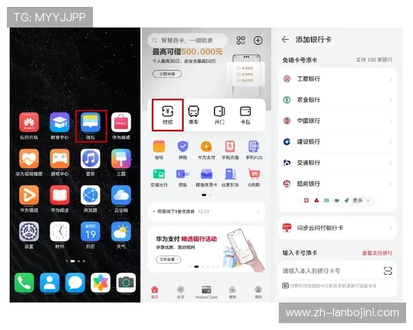 博天堂网站支付方式多样便捷快速保障资金安全 博天堂网站支付方式多样便捷快速保障资金安全