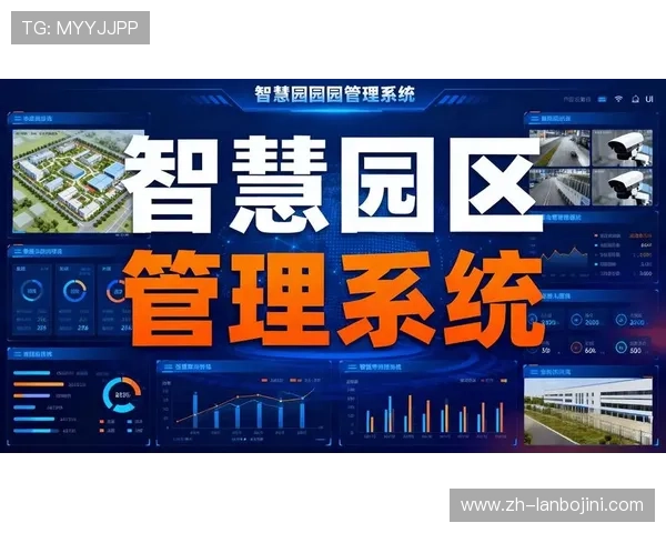 千亿登录助力企业实现智能化管理，提升运营效率与客户满意度