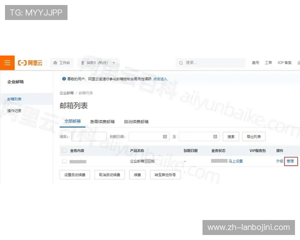 博鱼网站注册流程详解新手快速入门的实用指南