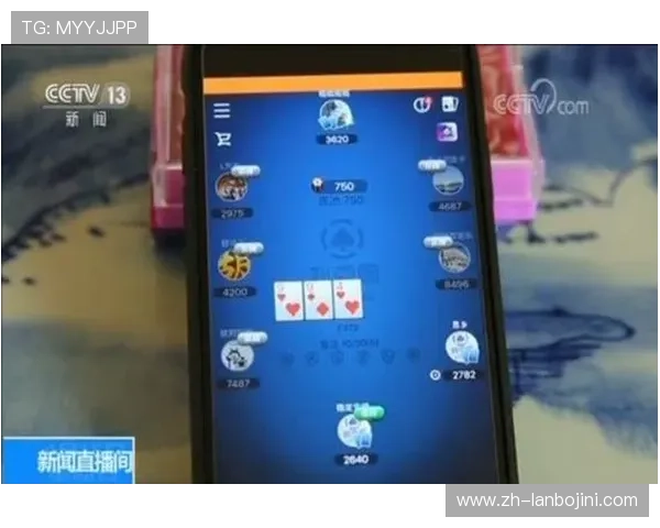 德州扑克网娱乐app：最新优惠活动与注册福利一站式获取指南