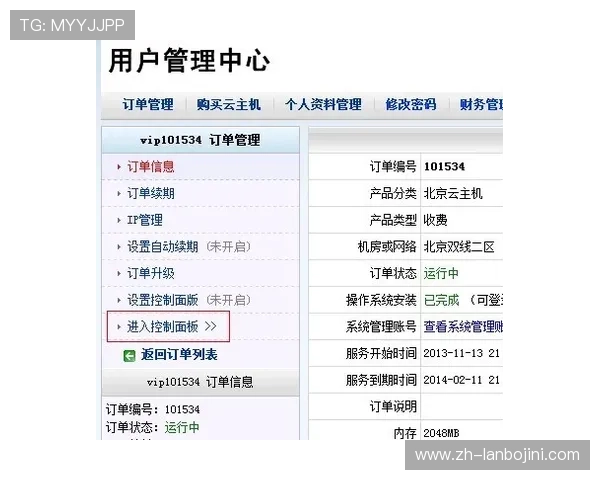 开云网址访问教程,详细步骤帮你顺利进入开云集团官方平台 开云网址访问教程,详细步骤帮你顺利进入开云集团官方平台
