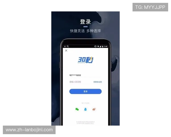 必赢手机版APP支持多平台同步，随时切换畅玩无阻