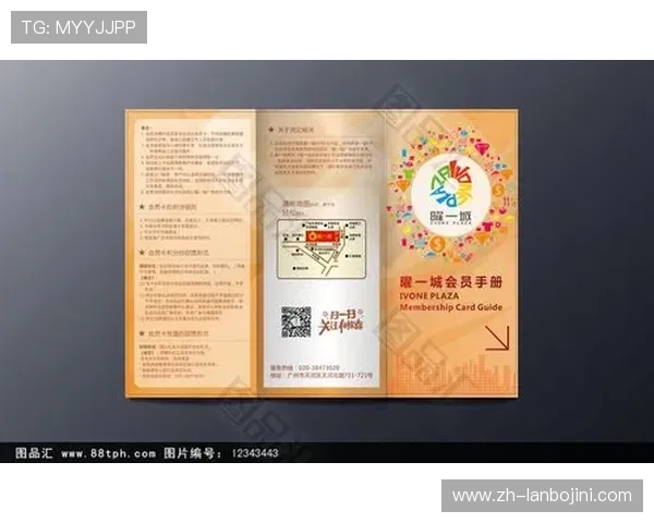 欧博集团会员注册成功后可以获得哪些专属权益 欧博集团会员注册成功后可以获得哪些专属权益