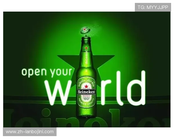 喜力国际在全球范围内的品牌推广策略与市场营销创新经验分享 喜力国际在全球范围内的品牌推广策略与市场营销创新经验分享