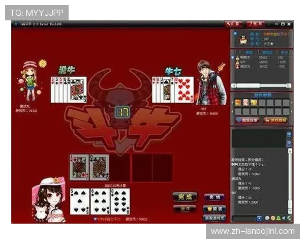 安全可靠的牛牛游戏娱乐平台保障玩家资金和个人信息安全