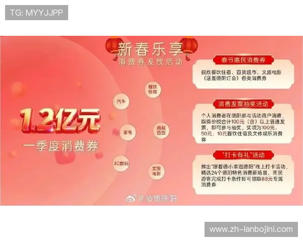 德晋娱乐场最新优惠活动不断，丰富奖励让你玩得更尽兴