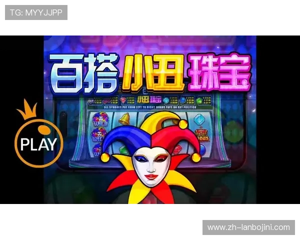 探索pp电子游戏平台的多样玩法，享受高品质的线上娱乐盛宴