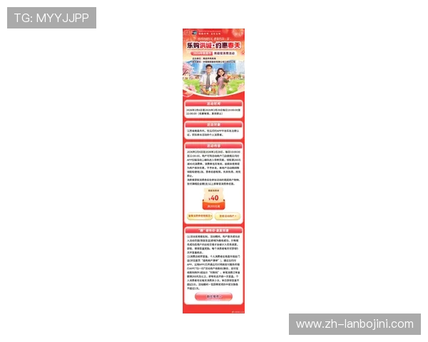 新富豪娱乐城：最新优惠活动不断带来丰富的彩金奖励