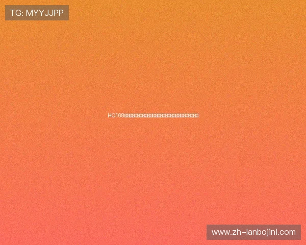 HO168博士娱乐城提供多样化的高端博彩娱乐体验,尽享极致奢华与刺激 HO168博士娱乐城提供多样化的高端博彩娱乐体验,尽享极致奢华与刺激