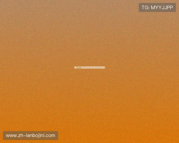 关于AG视讯安全接口的全面解析与应用指南 关于AG视讯安全接口的全面解析与应用指南