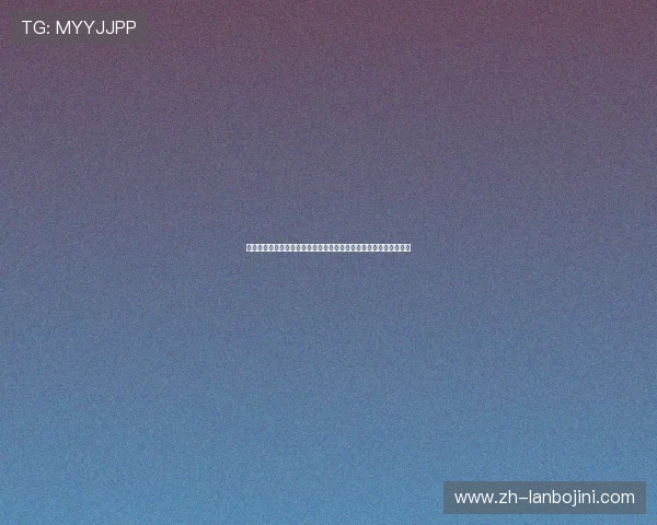 欧博会员注册入口官网详细指南,轻松注册成为会员的完整流程介绍 欧博会员注册入口官网详细指南,轻松注册成为会员的完整流程介绍