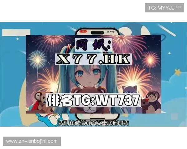 欧博官方入口app安全可靠,提供多种优惠活动和丰富的娱乐内容 欧博官方入口app安全可靠,提供多种优惠活动和丰富的娱乐内容