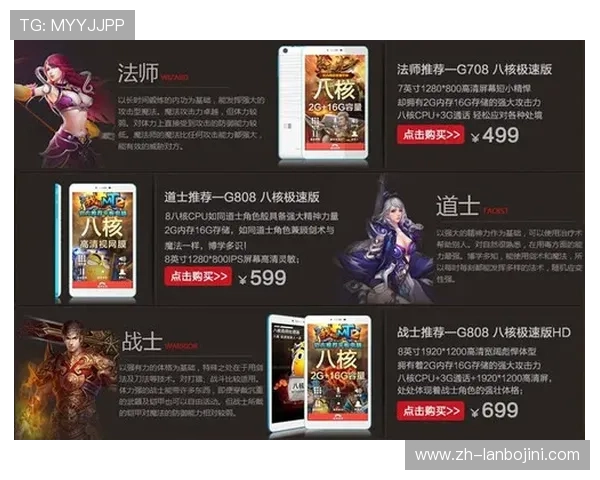 欧博游戏官方旗舰店官网助力玩家轻松找到心仪的游戏商品和配套服务 欧博游戏官方旗舰店官网助力玩家轻松找到心仪的游戏商品和配套服务