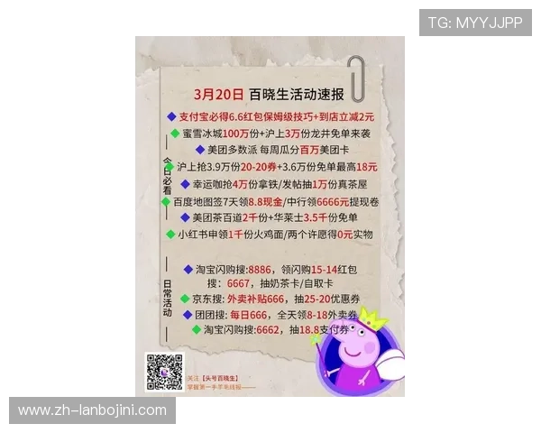 聖淘沙娱乐城平台最新优惠活动全面解析助你轻松赢取丰富奖励