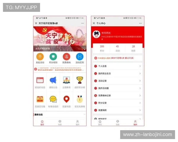 开云娱乐官网入口官方入口地址大全,帮助玩家快速找到最稳定的登录通道 开云娱乐官网入口官方入口地址大全,帮助玩家快速找到最稳定的登录通道