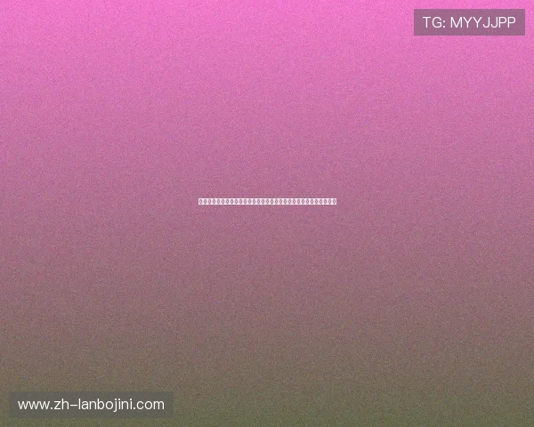 星亿娱乐登录注册详细流程解析助你快速开启世界杯赛事精彩观看体验 星亿娱乐登录注册详细流程解析助你快速开启世界杯赛事精彩观看体验